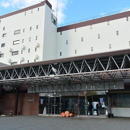 Toya Kanko Hotel Toyako Extérieur photo